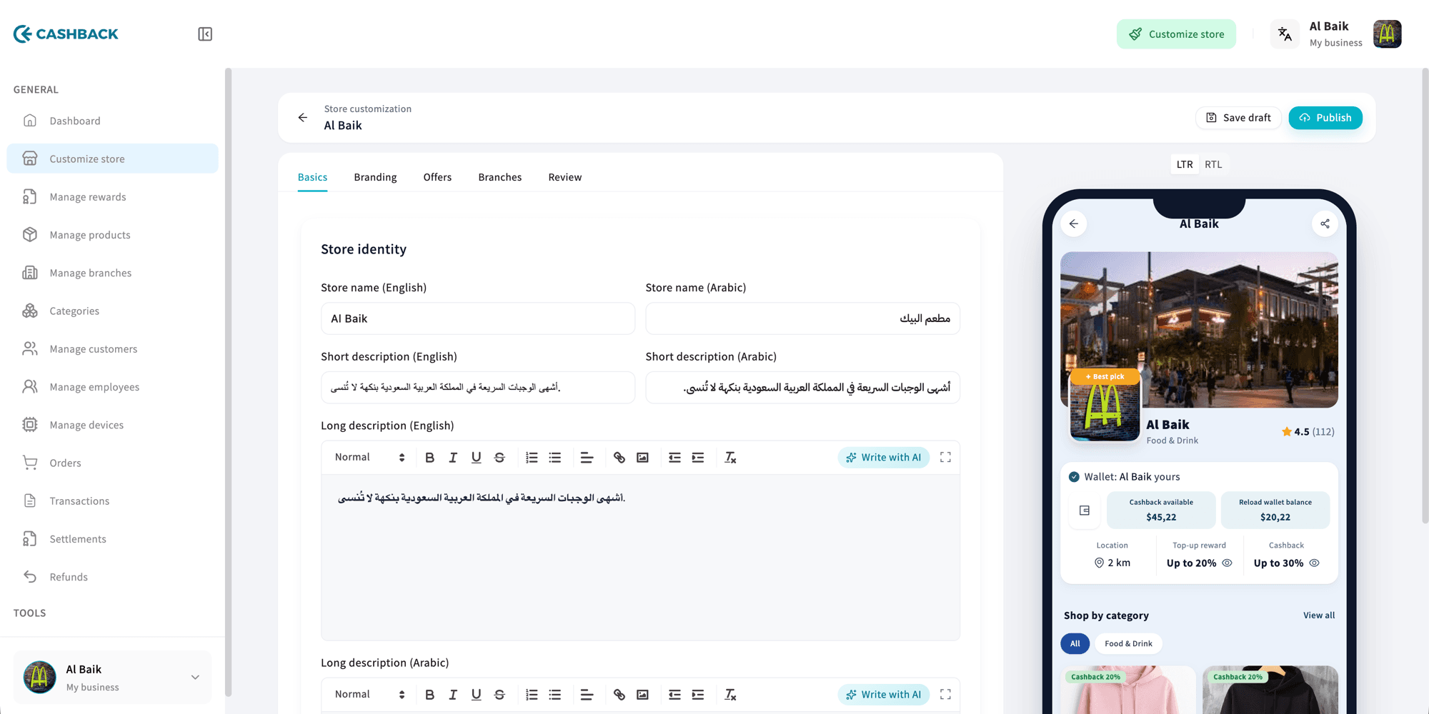 ابنِ متجرك وشاهده مباشرة